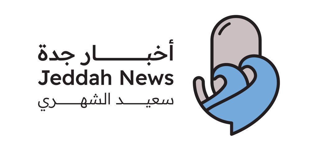 اخبار جدة