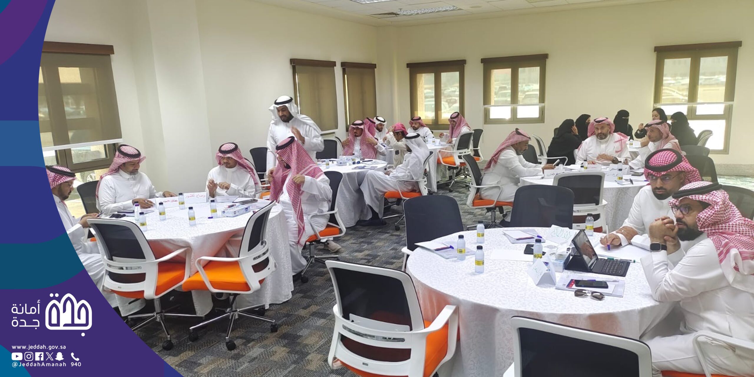 أمانة جدة تطلق برنامج جدارة لتطوير قيادات الصف الثاني
