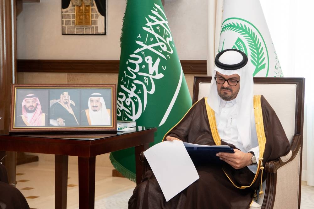 نائب أمير مكة يتسلم تقرير «المساحة الجيولوجية» بالمنطقة