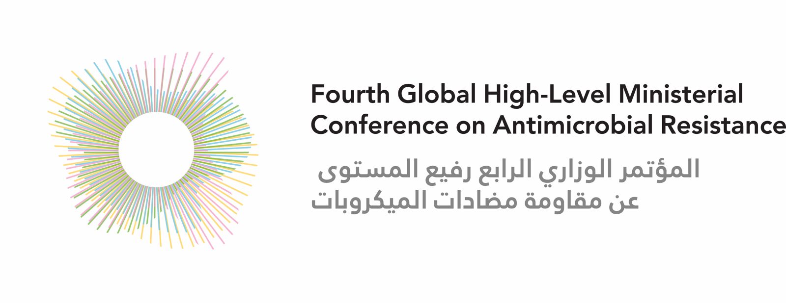 جده تستضيف المؤتمر الوزاري العالمي الرابع رفيع المستوى حول مقاومة مضادات الميكروبات