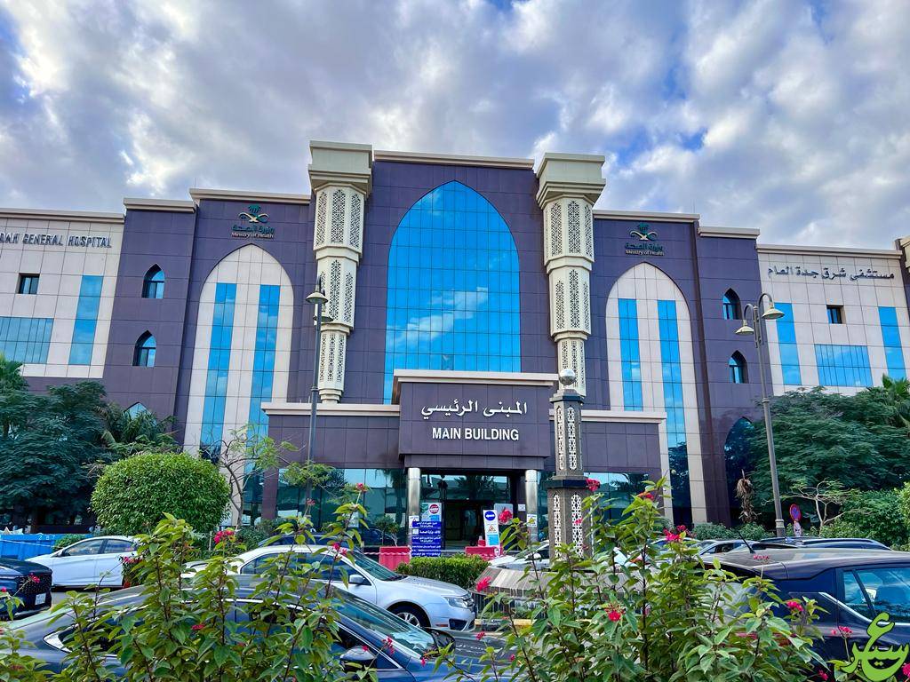 اطلاق فعالية “نموذج الرعاية الصحية” في مستشفى شرق جدة