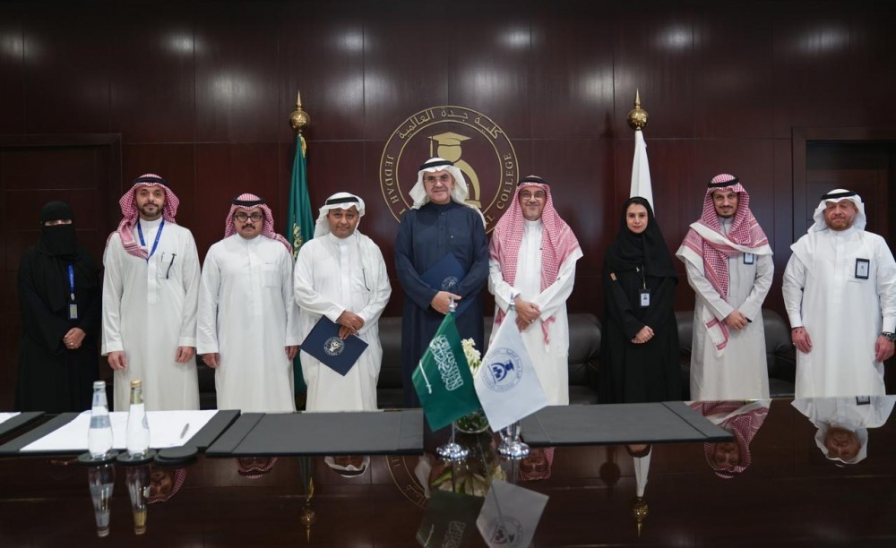 مذكرة تفاهم بين هيئة الصحفيين بمكة وجامعة جدة وكلية جدة العالمية للتدريب والتطوير