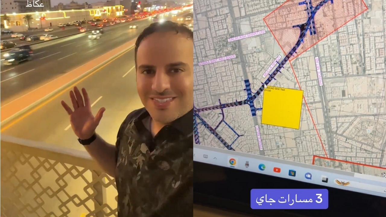 تفاصيل مشروع تقاطع الامير ماجد مع صاري