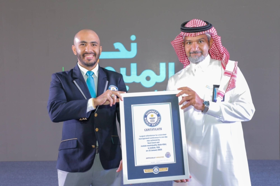 أمانة جدة تسجل رقم جديد في موسوعة جينس عبر ملتقى نحو المليون