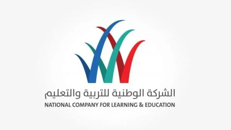 “الوطنية للتعليم” تشتري أرضًا بـ 27.9 مليون ريال في جدة