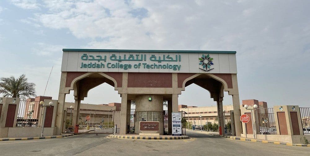 «تقنية جدة» تختتم فعاليات معرض التوعية بأضرار التدخين والمؤثرات العقلية