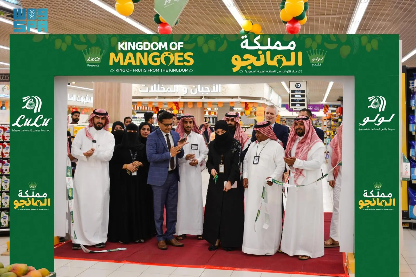 تدشين فعاليات مهرجان المانجو السعودي بجدة