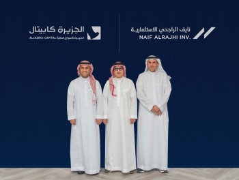 نايف الراجحي الاستثمارية والجزيرة كابيتال تطلقان صندوق عقاري بـحجم 1.7 مليار ريال لتطوير مشاريع بالرياض وجدة