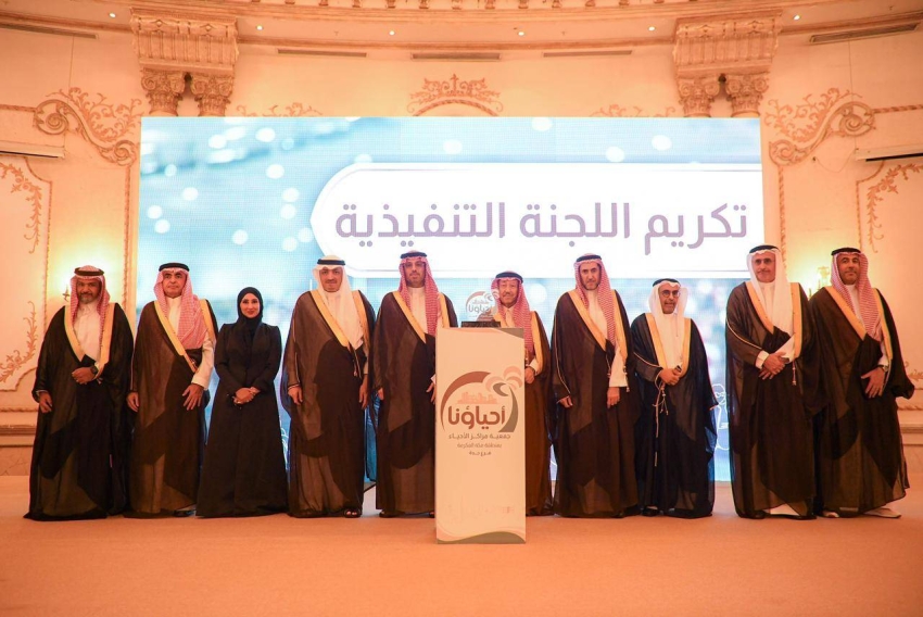 تكريم هتان حموده لنجاح الدورة الثالثة للجنة التنفيذية لجمعية مراكز الأحياء بجدة