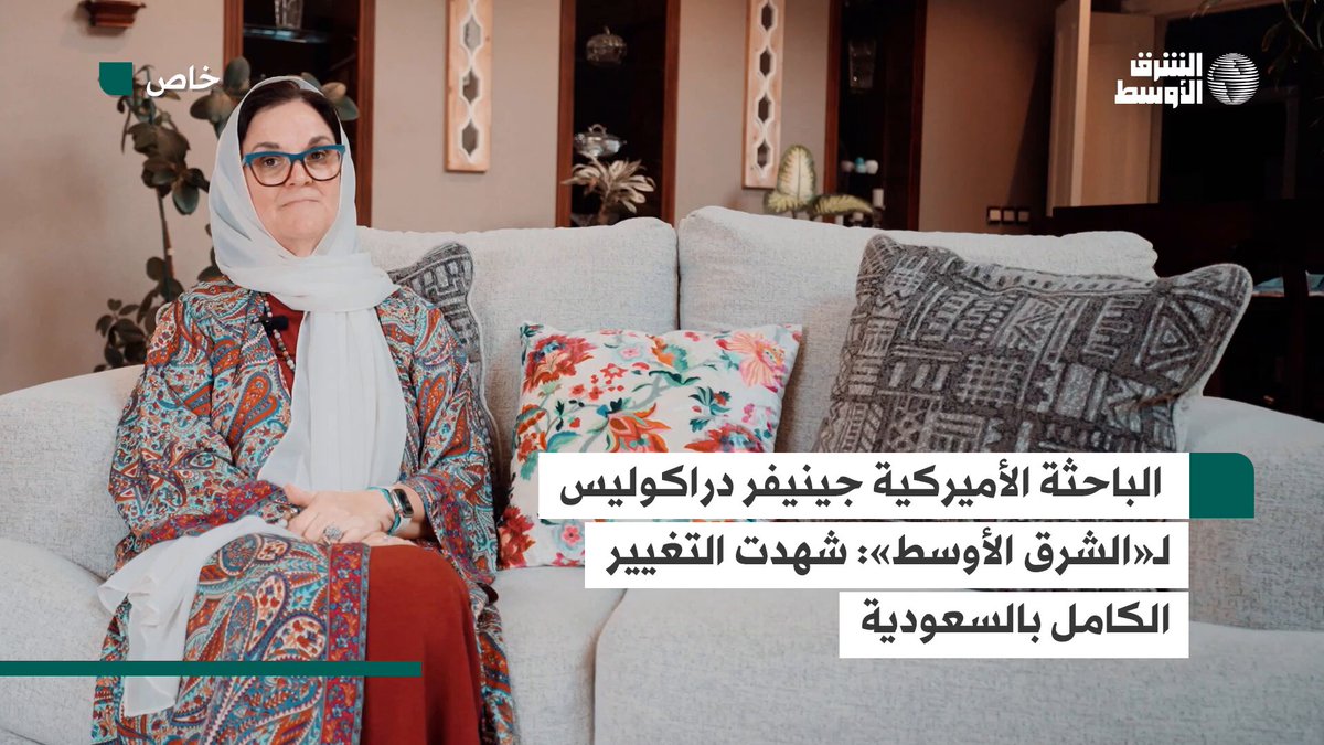 من تكساس إلى جدة… 38 عاماً قادت جنيفر روث إلى الجنسية السعودية