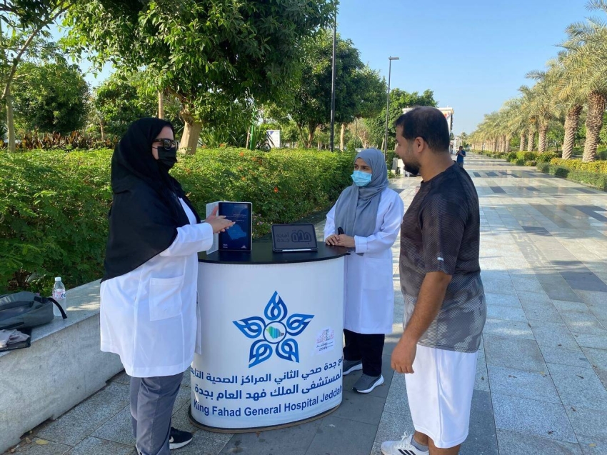 مستشفى الملك فهد بجدة يشارك بحملة “حُج بصحة” للتوعية الصحية قبيل موسم الحج