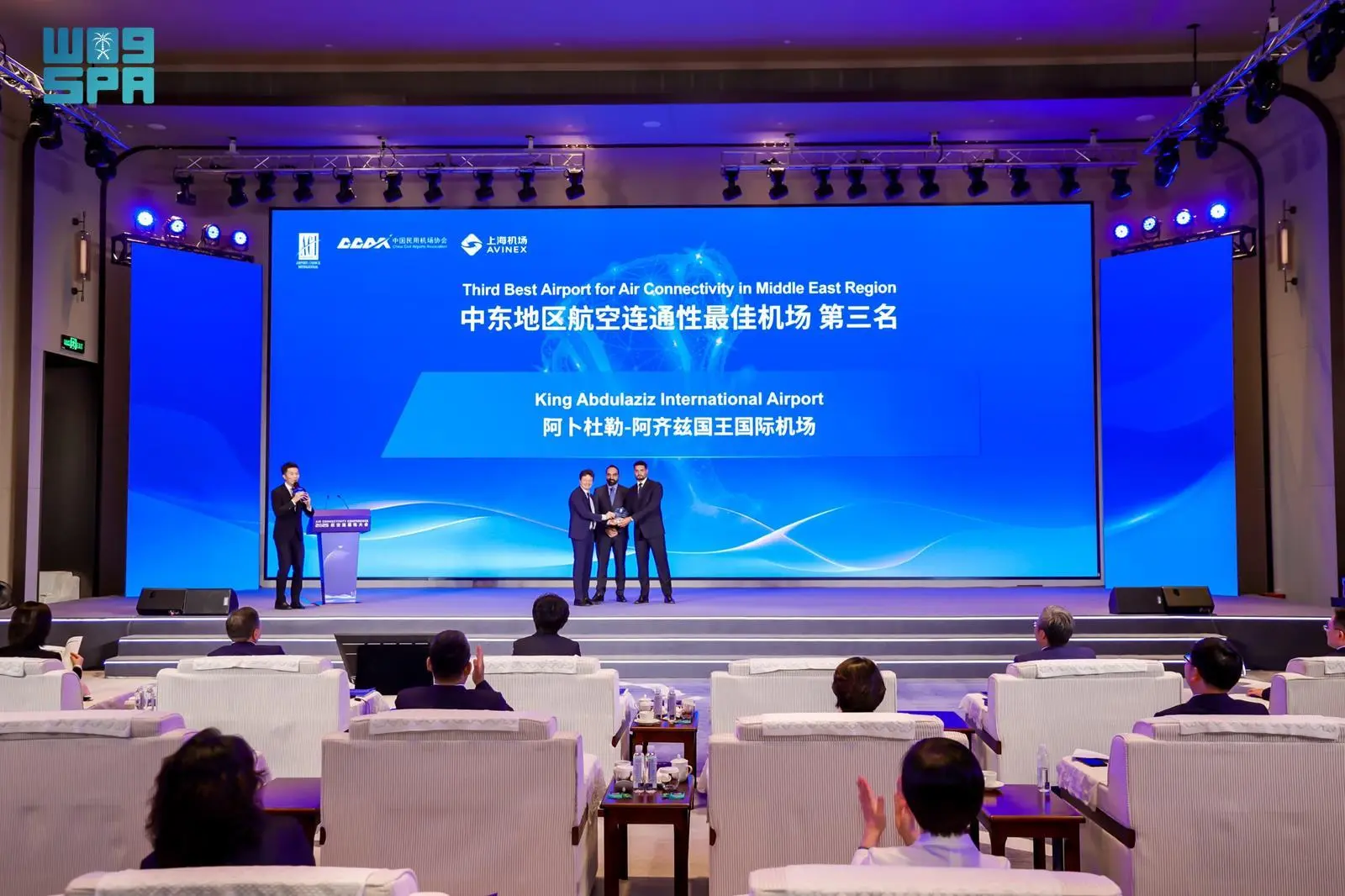 مطار الملك عبدالعزيز الدولي يحصل على المركز الثالث في الربط الجوي على مستوى الشرق الأوسط