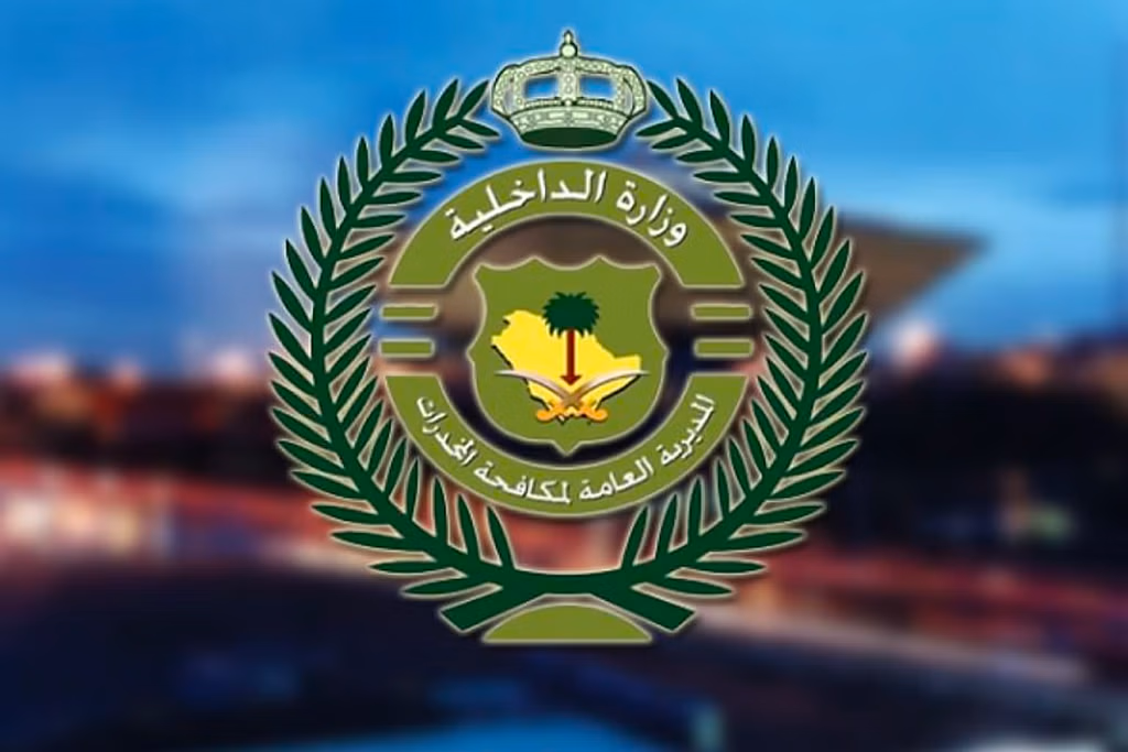 القبض على 3 مروجين لـ “الحشيش” في جدة