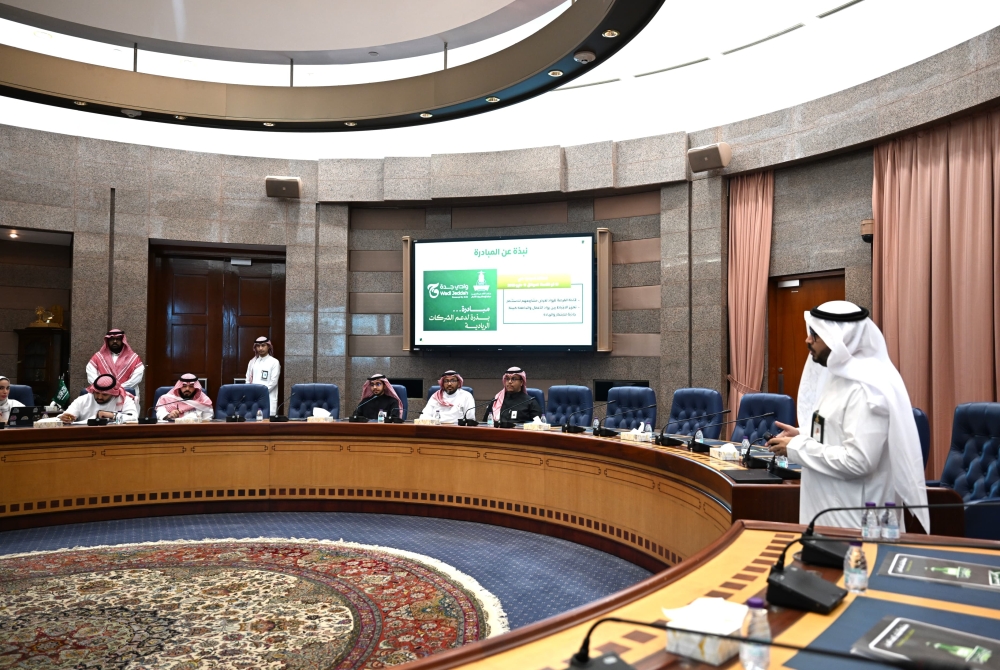 13 شركة ناشئة تستعرض مشاريعها في جامعة الملك عبدالعزيز
