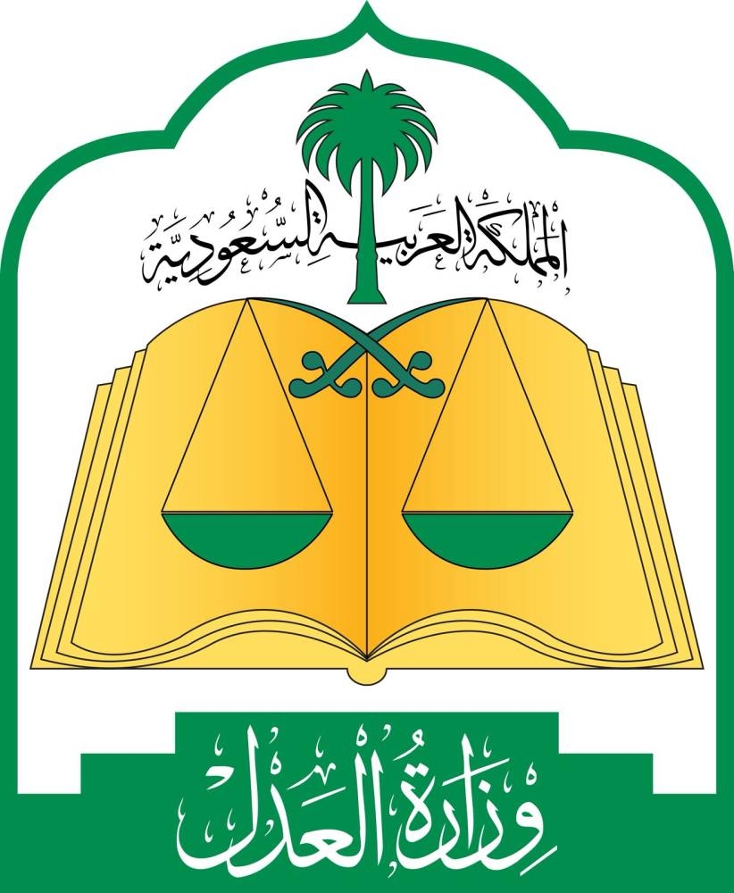 22000 عملية توثيقية لكتابة العدل الافتراضية خلال إجازة عيد الأضحى