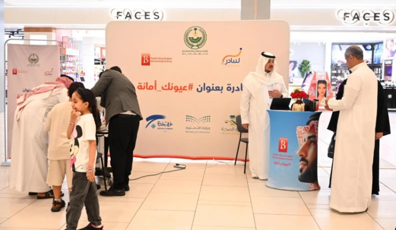 انطلاق مبادرة “عيونك أمانة” بجدة