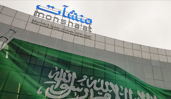 ورش عمل ولقاءات تفاعلية في “أسبوع الإعلام والتسويق” بمركز دعم المنشآت في جدة