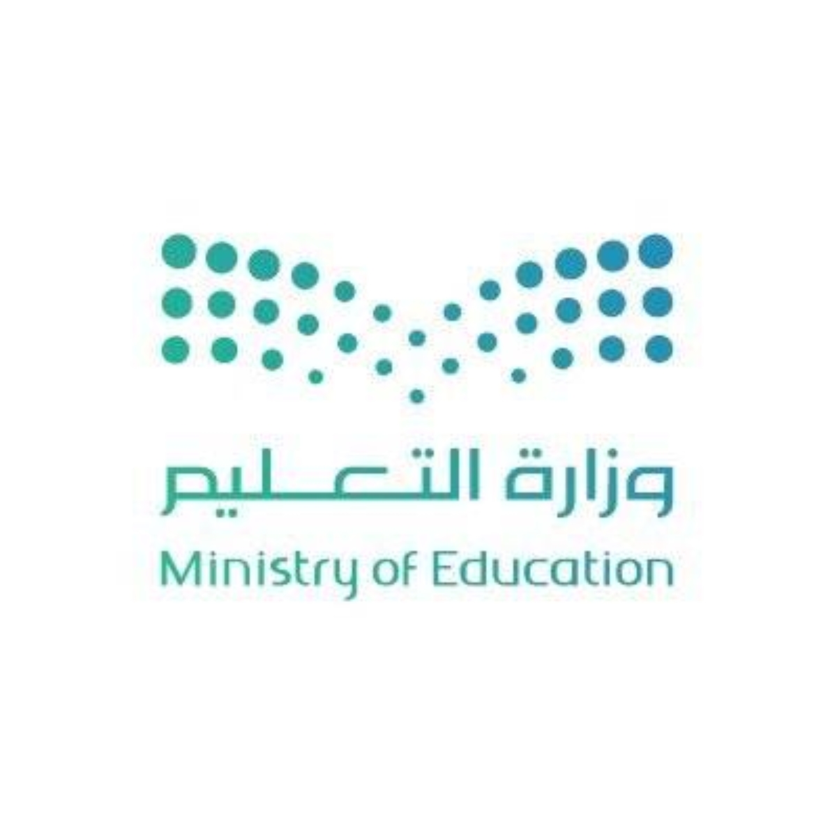 «التعليم» تثمن موافقة مجلس الوزراء على إقرار فصلين دراسيين لمدارس التعليم العام
