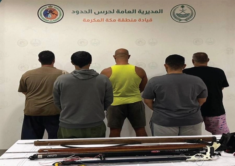 «حرس الحدود» يضبط مواطنين ومقيمين مخالفين لأنظمة الصيد بجدة