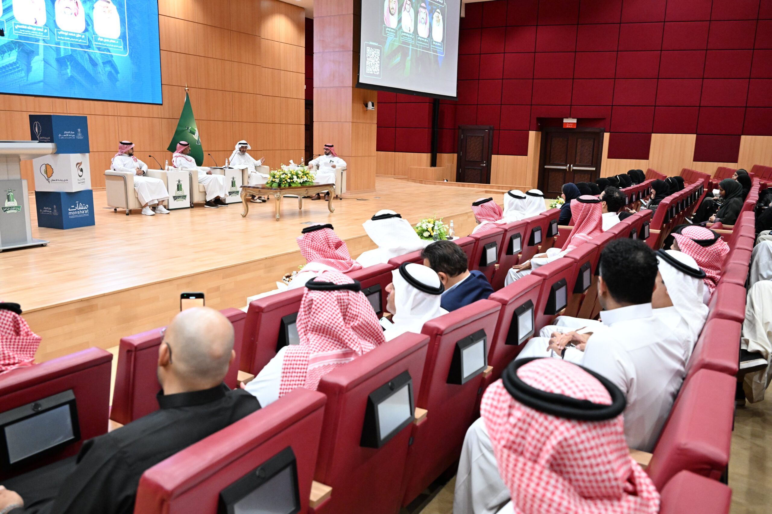 فرص الابتكار التجاري في مدينة جدة