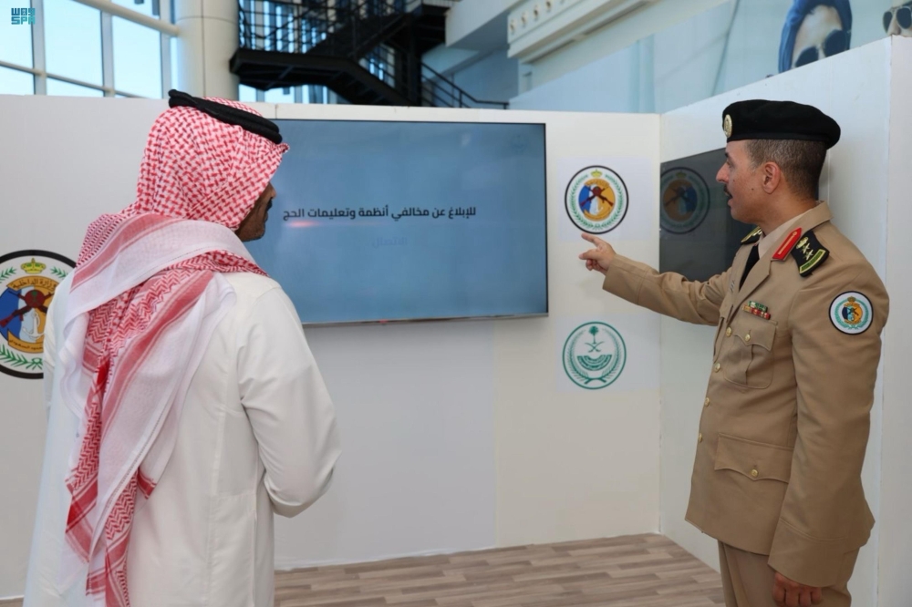“لا حج بلا تصريح”.. حرس الحدود يستعرض جهوده بموسم الحج في جدة