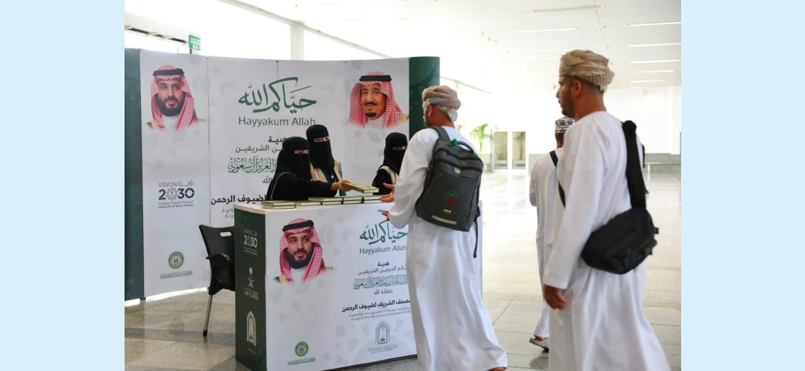 “الشؤون الإسلامية” توزع أكثر من 374 ألف نسخة من المصاحف عبر مطار جدة منذ بدء المغادرة وحتى اليوم