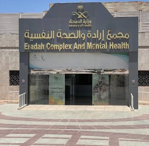 مجمع إرادة والصحة النفسية بجدة يفعّل اليوم العالمي لمكافحة المخدرات لتعزيز الوقاية ودعم التعافي
