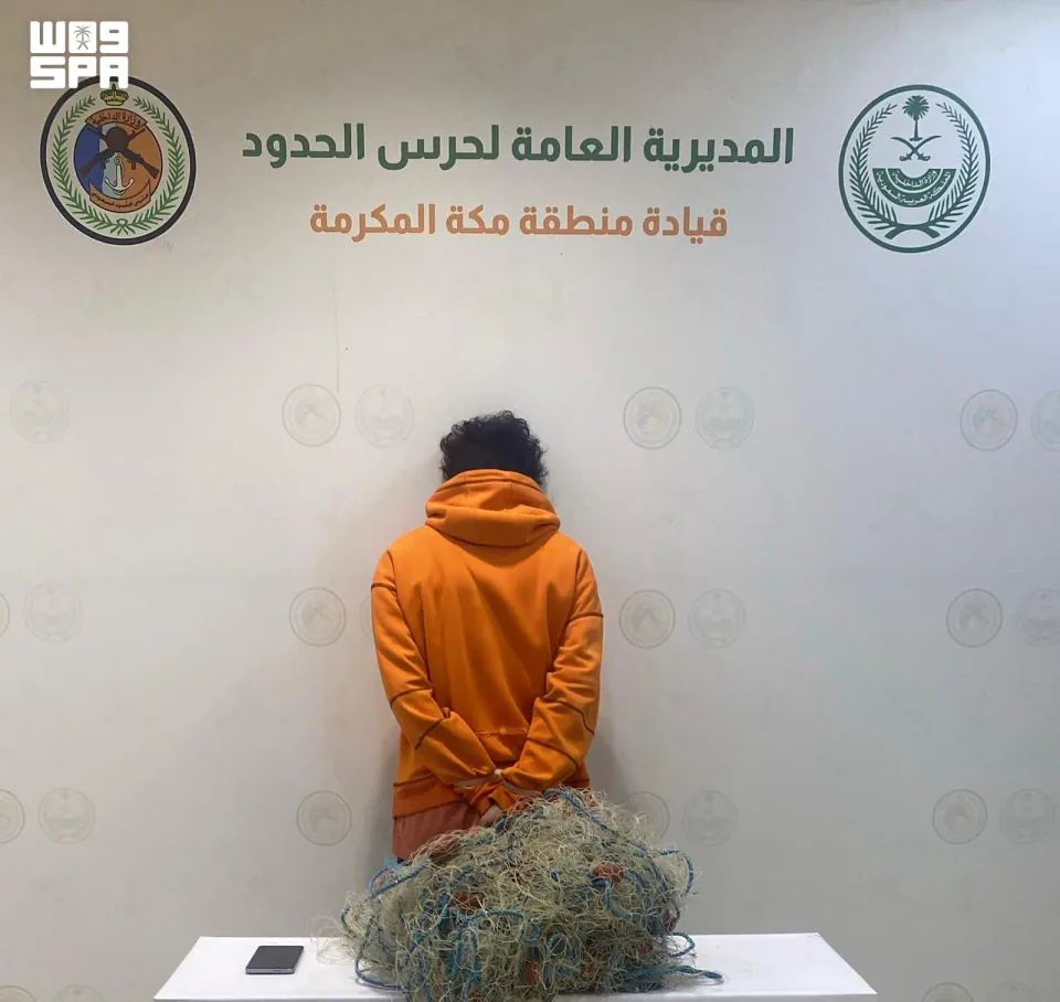 حرس الحدود بجدة يضبط مواطناً يصطاد دون تصريح بأدوات محظورة