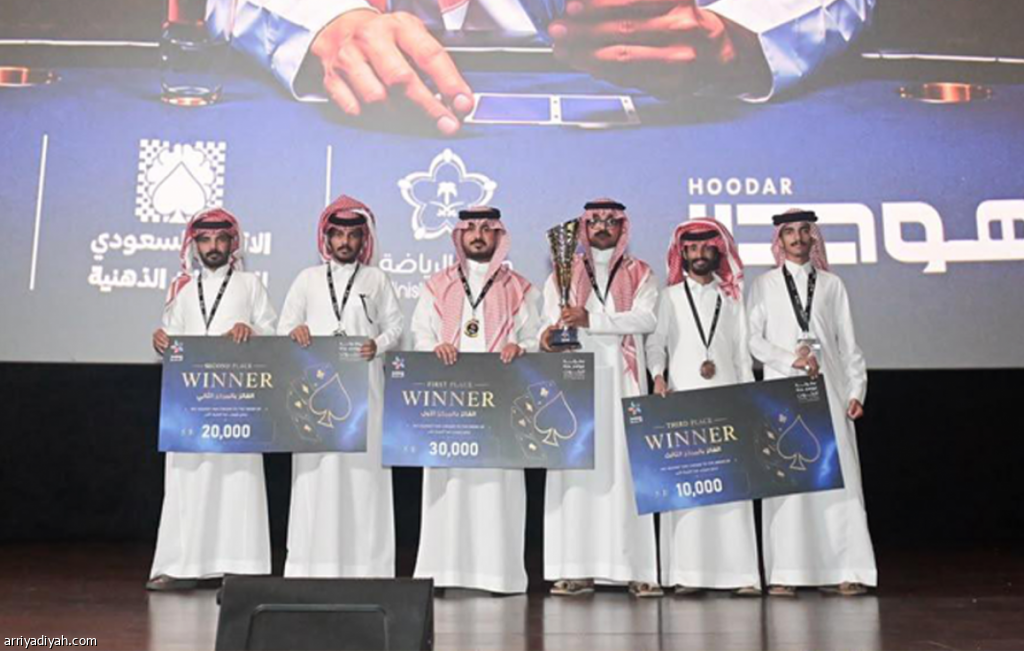 «جدة التاريخية» تتوّج أبطال البلوت