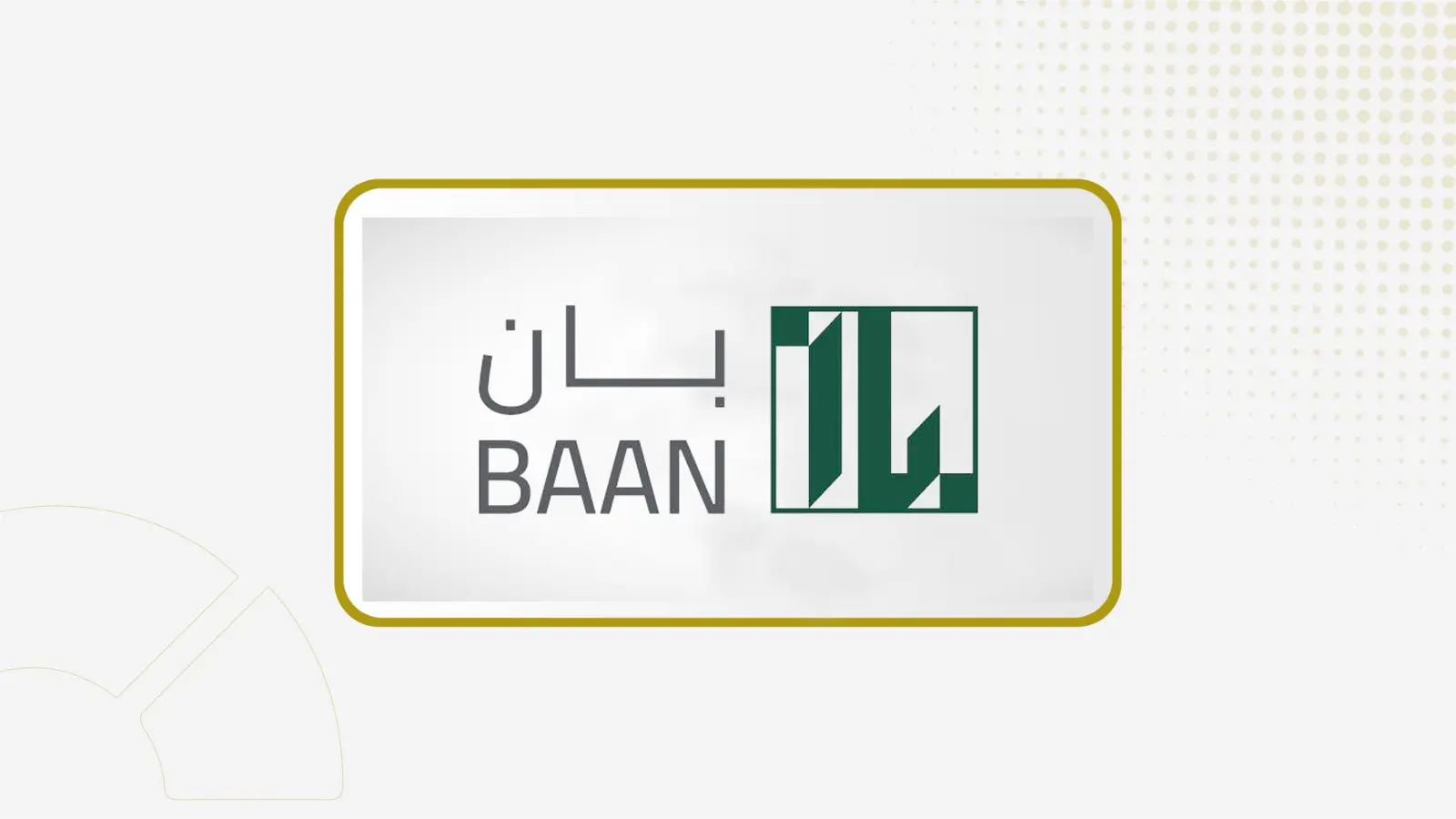 “بان القابضة”: 25 مليون ريال تكلفة مشروع “بلايوسيتي” الترفيهي في جدة