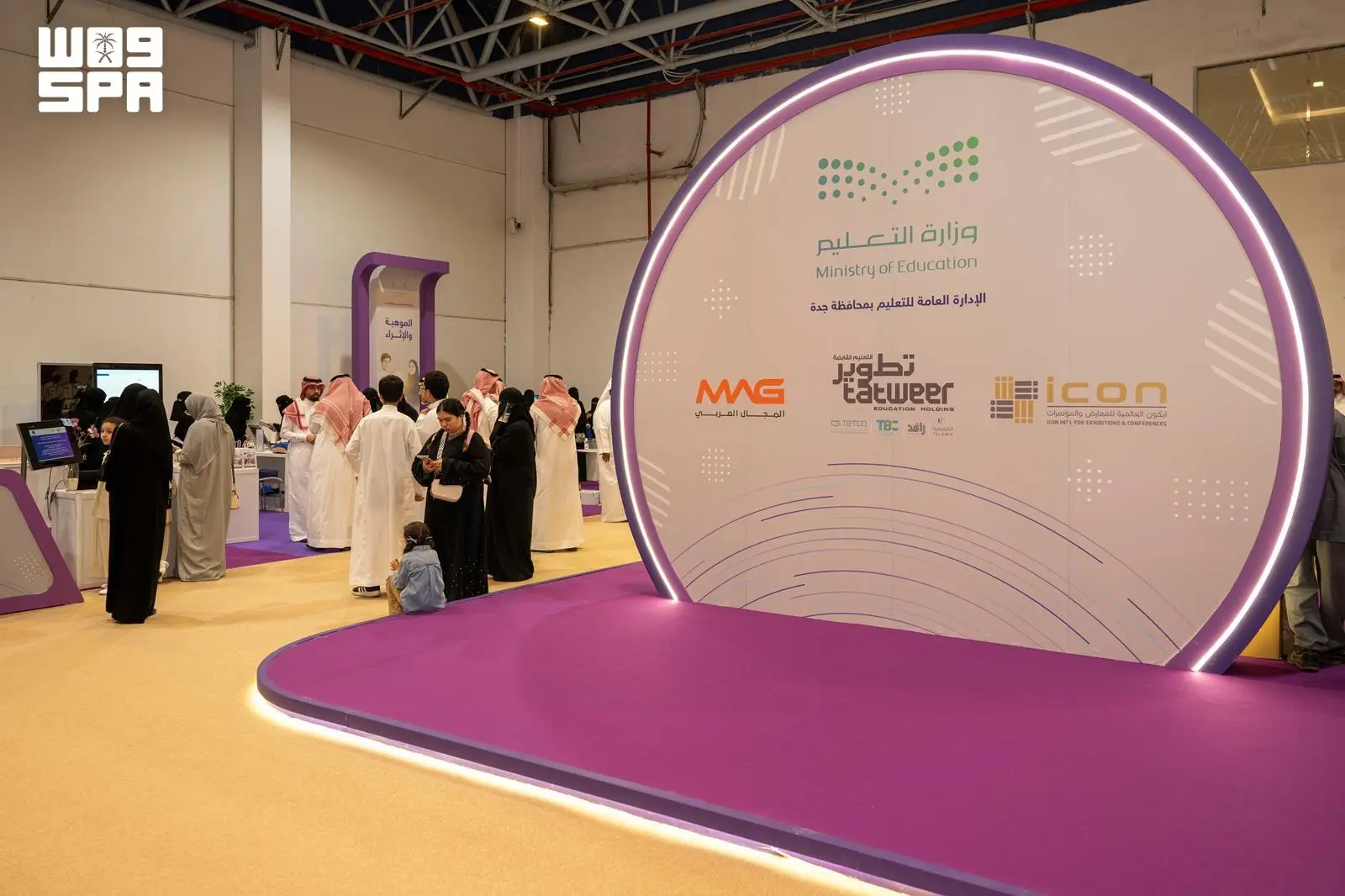 انطلاق فعاليات معرض الشرق الأوسط للتعليم والتدريب بجدة